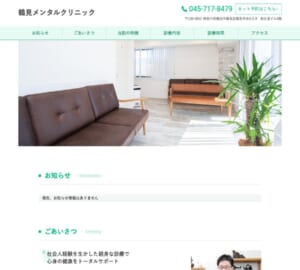 会社員経験のある医師が社会人特有の悩みに対応するメンタルクリニック